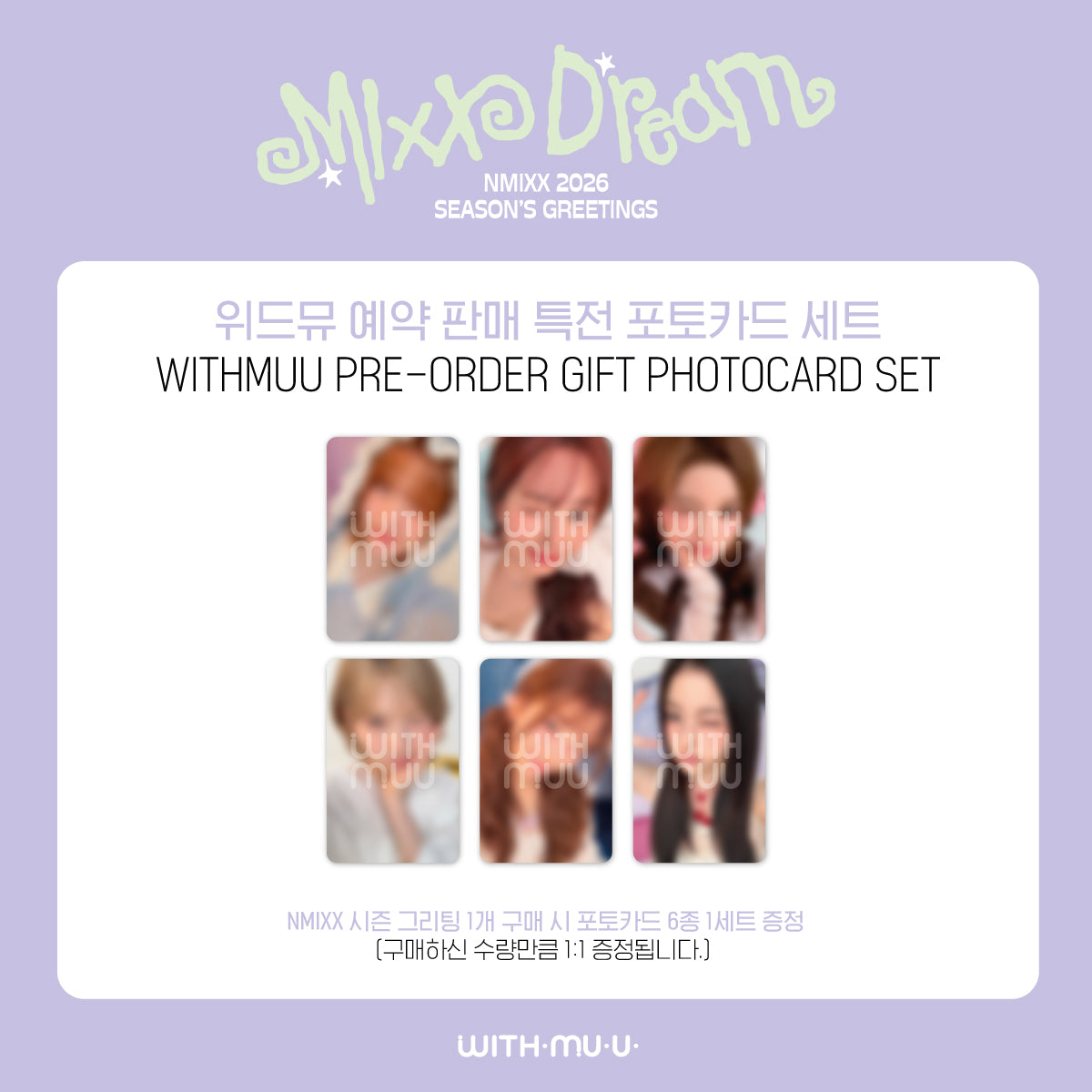 [NMIXX] 2026 Season's Greetings