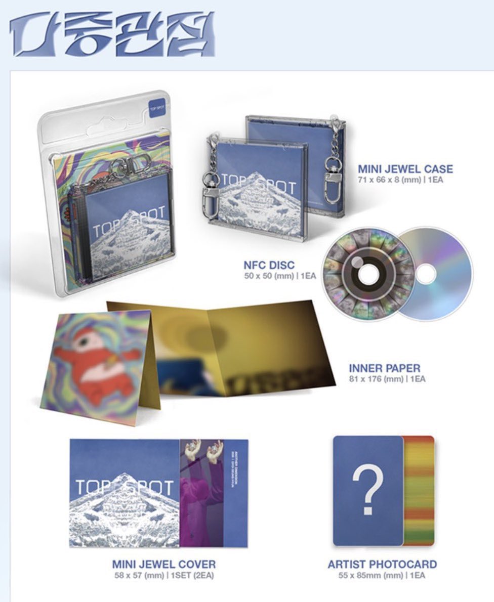 [T.O.P] Top Spot - Another Dimension : Nemo Ver