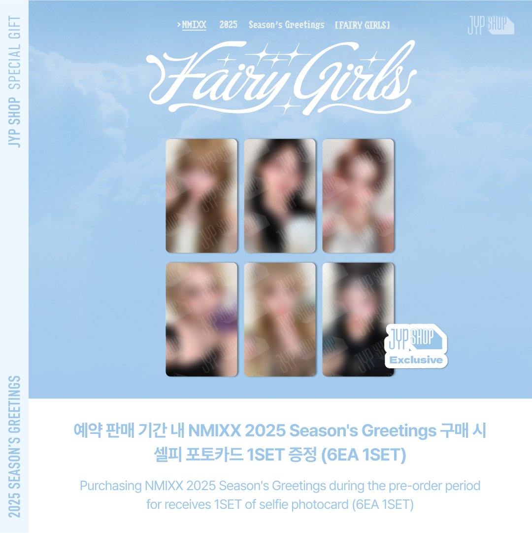 [NMIXX] 2025 Seasons' Greetings