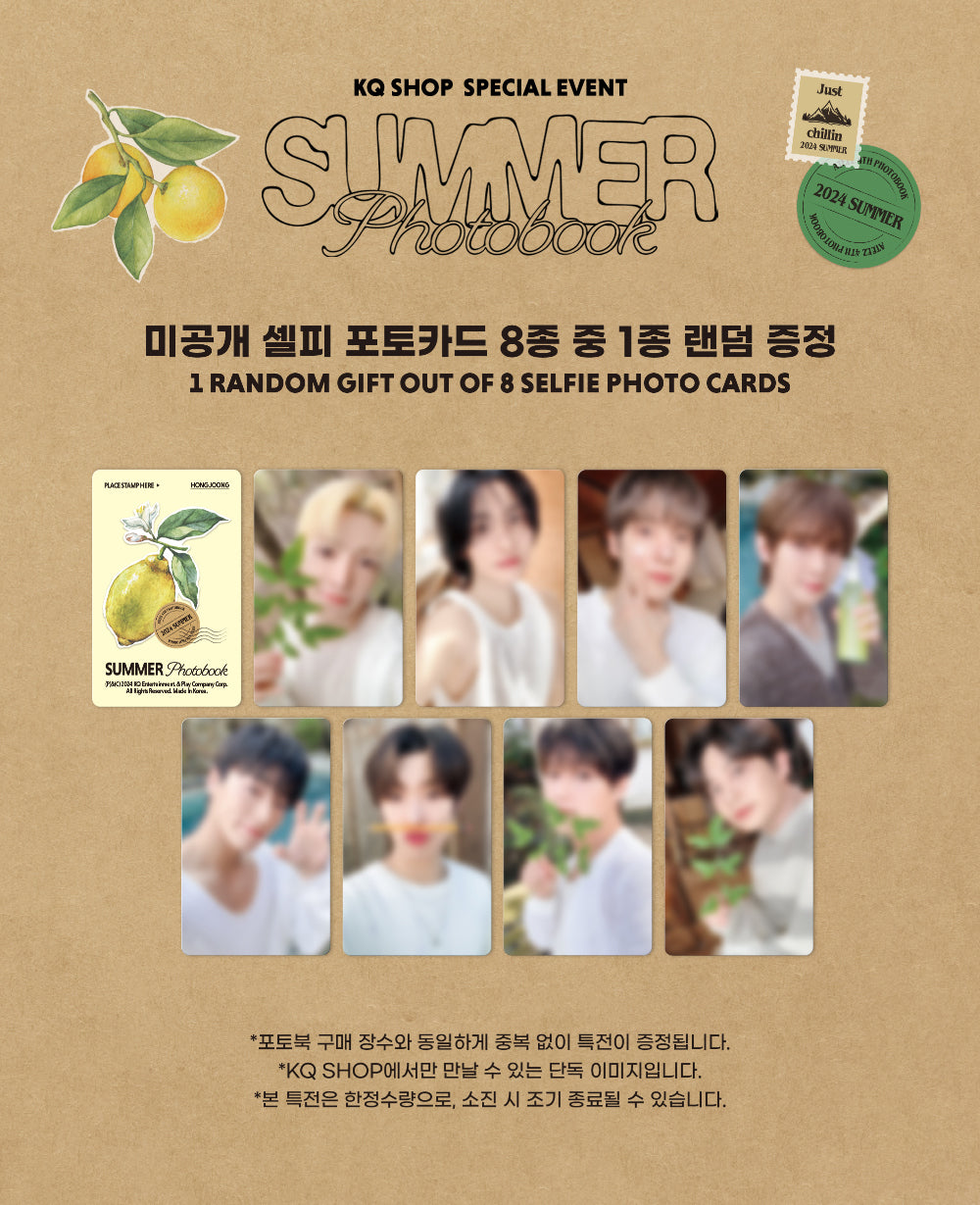 [ATEEZ] 2024 Summer Photobook DVD