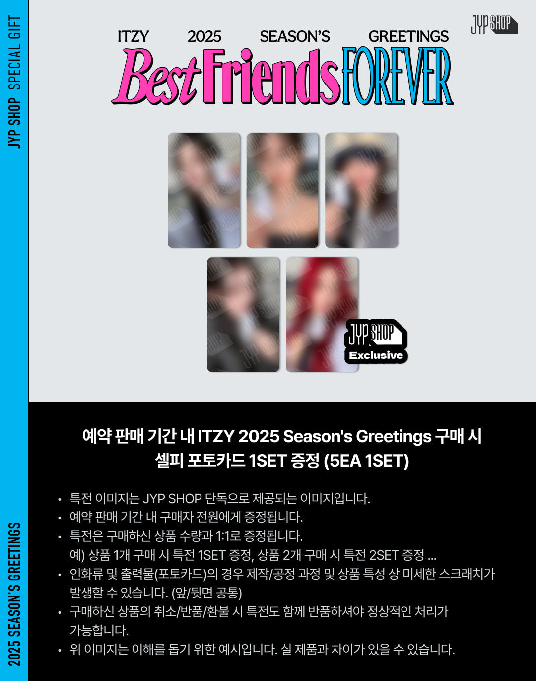 [ITZY] 2025 Seasons' Greetings