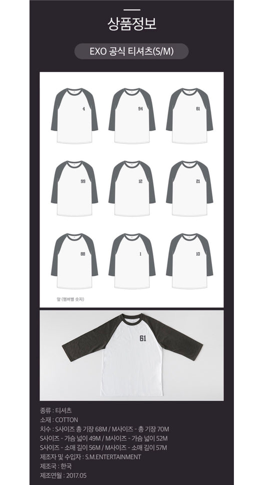 [EXO] EXO Planet #3 – The EXO'rDIUM Dot : T-Shirt