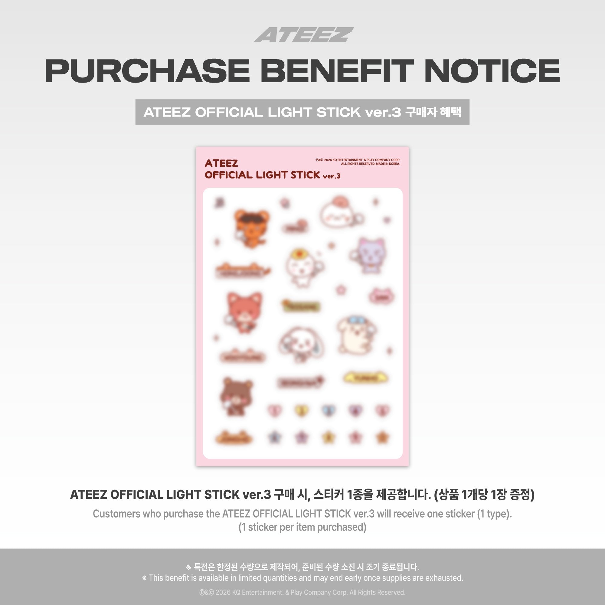 ATEEZ シーグリ キーホールダー+ LIGHT STICK VER.3カード ATEEZ] Official Lightstick Version 3 – krmerch
