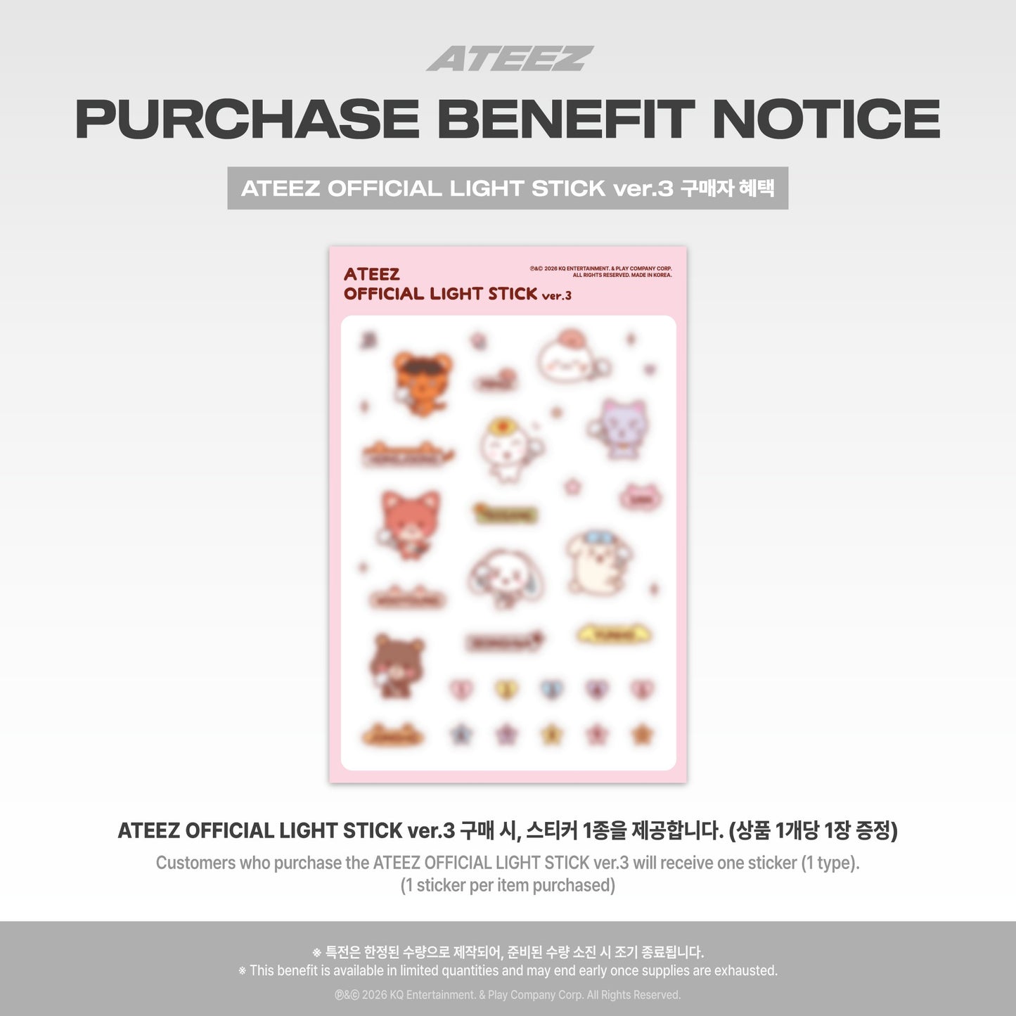 [ATEEZ] Official Lightstick Version 3