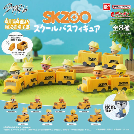 [STRAY KIDS] SKZOO : School Bus Figure