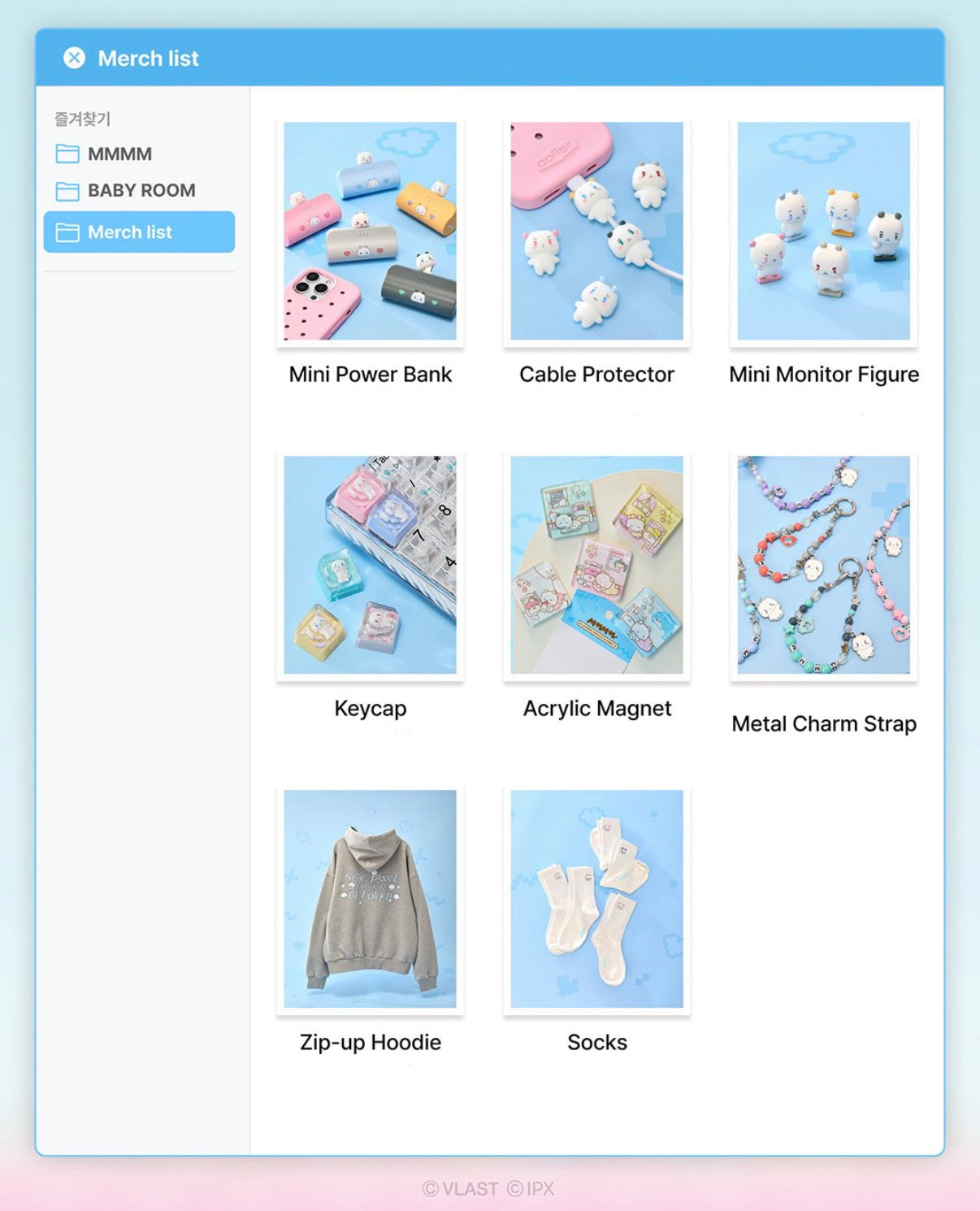[PLAVE] Baby Room : MMMM Merch MD List