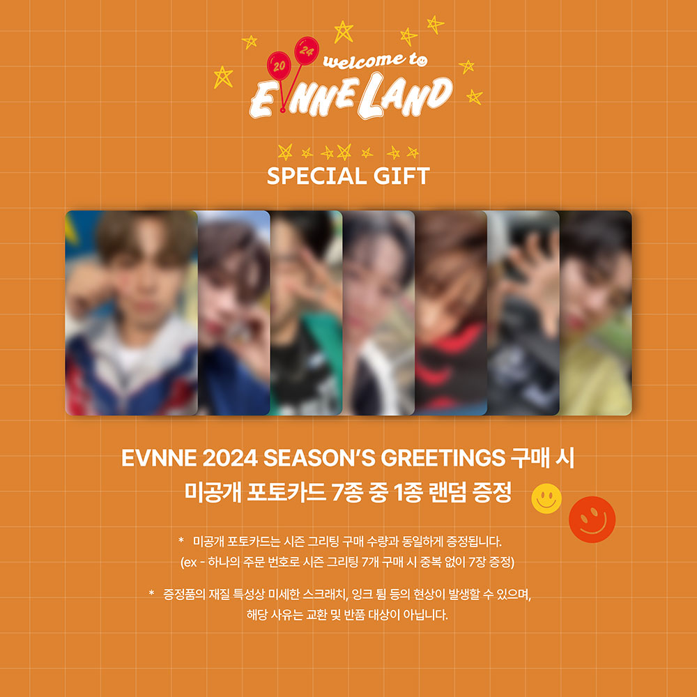 [EVNNE] 2024 Seasons' Greetings : Welcome To Evnne Land