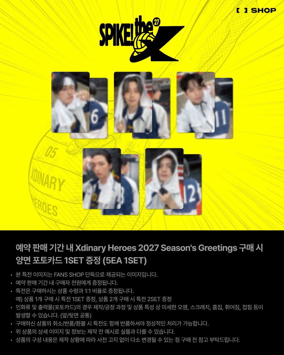 [XDINARY HEROES] 2027 Season's Greetings (SPIKE! THE X)