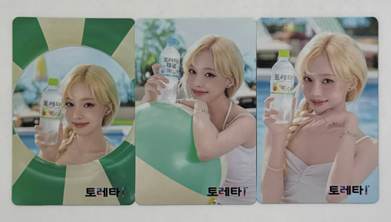 [AESPA] Winter : Toreta 3.0 : POB Photocard