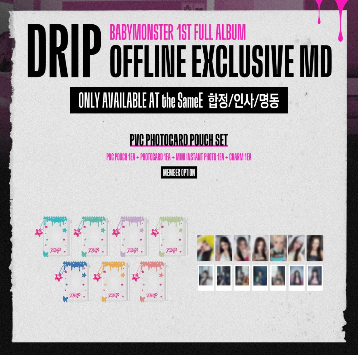 [BABYMONSTER] Drip : Official MD