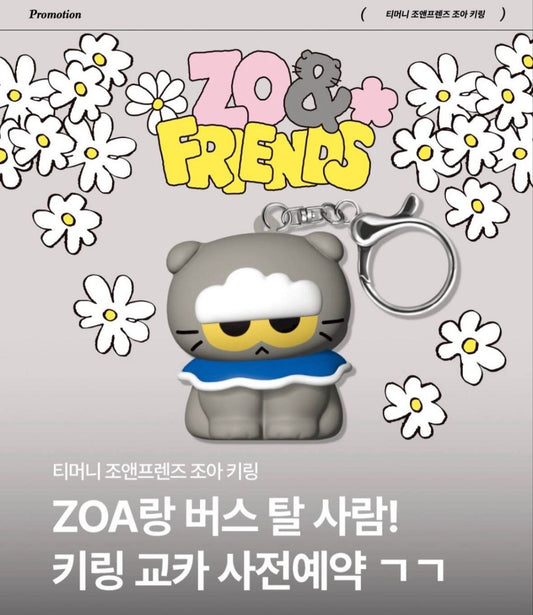 [BIGBANG] GDRAGON : ZO & Friends ZOA : 3D Silicon Tmoney Keyring