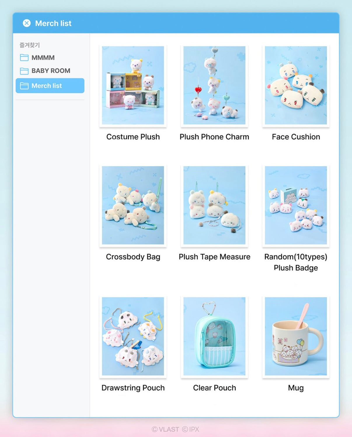 [PLAVE] Baby Room : MMMM Merch MD List