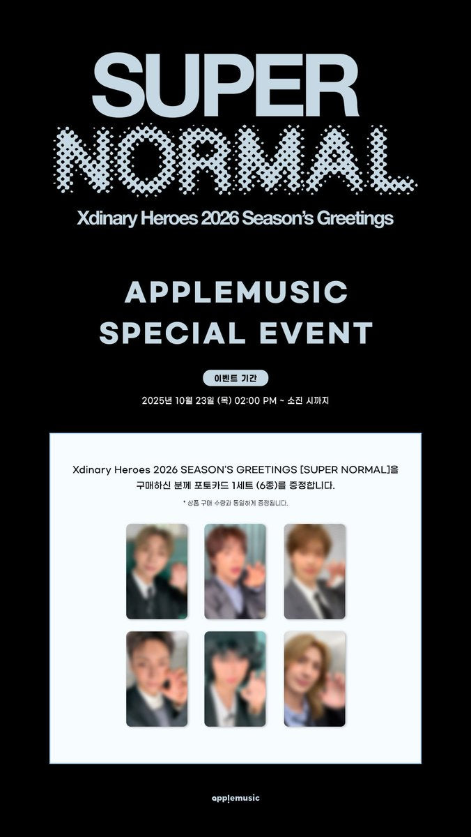 [XDINARY HEROES] 2026 Season's Greetings