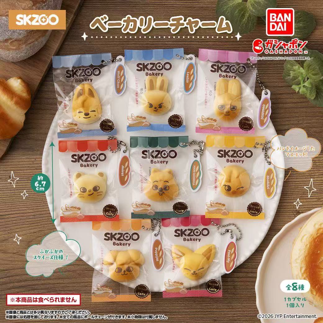 [STRAY KIDS] SKZOO Bakery : Bread Squishy