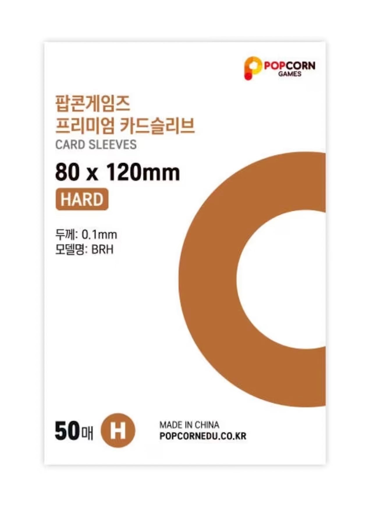 [POPCORN] Premium Card Sleeve : Hard 50 Pieces