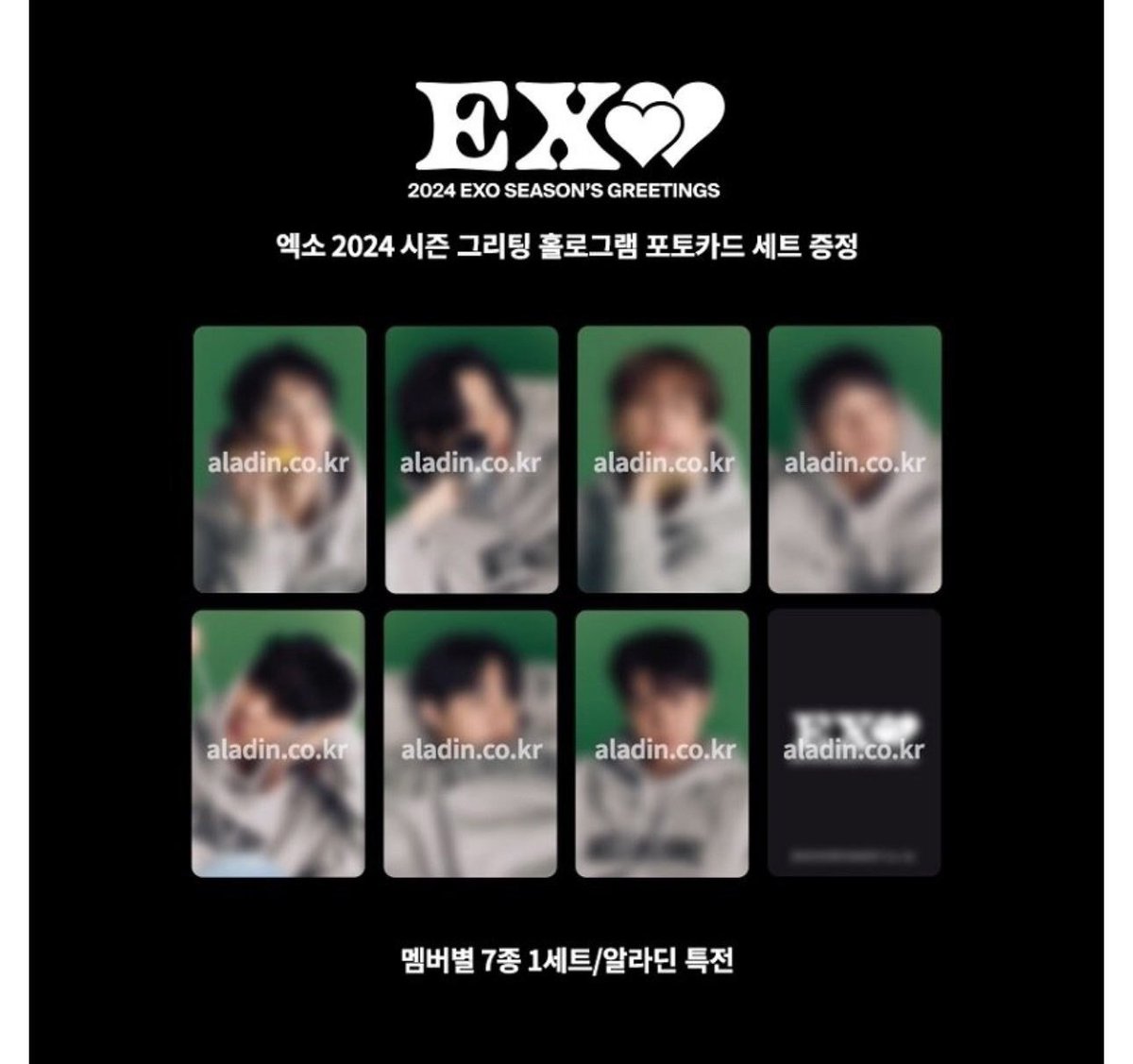 [EXO] 2024 Seasons' Greetings POB Photocard Set krmerch