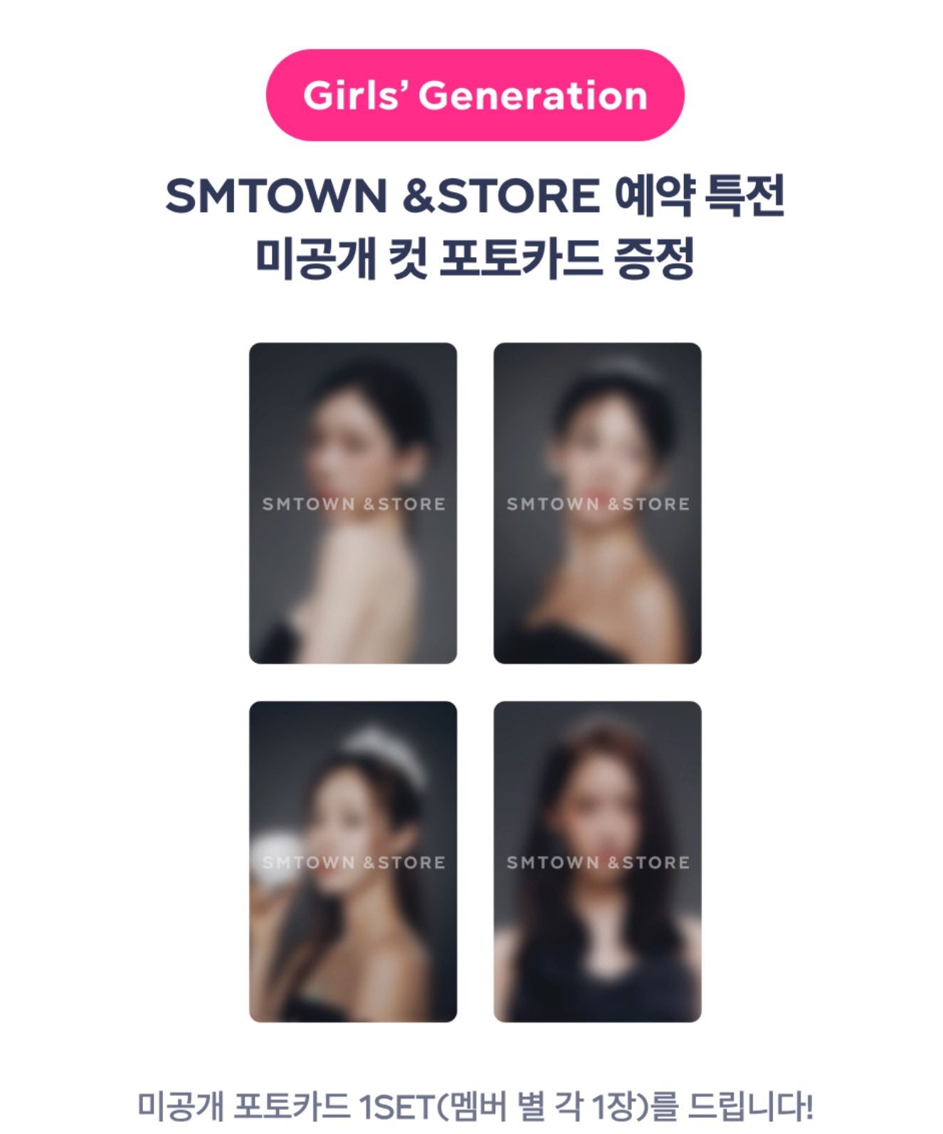 [SNSD Girls Generation] 2024 Seasons' Greetings : POB Photocard Set