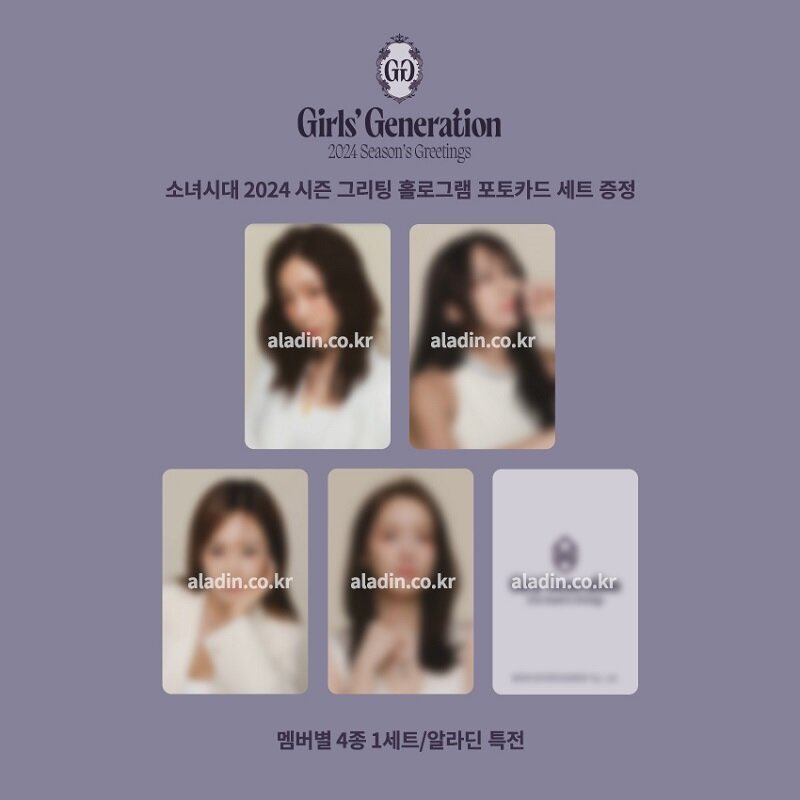 [SNSD Girls Generation] 2024 Seasons' Greetings : POB Photocard Set