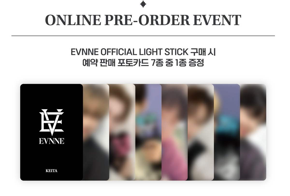 [EVNNE] Official Lightstick