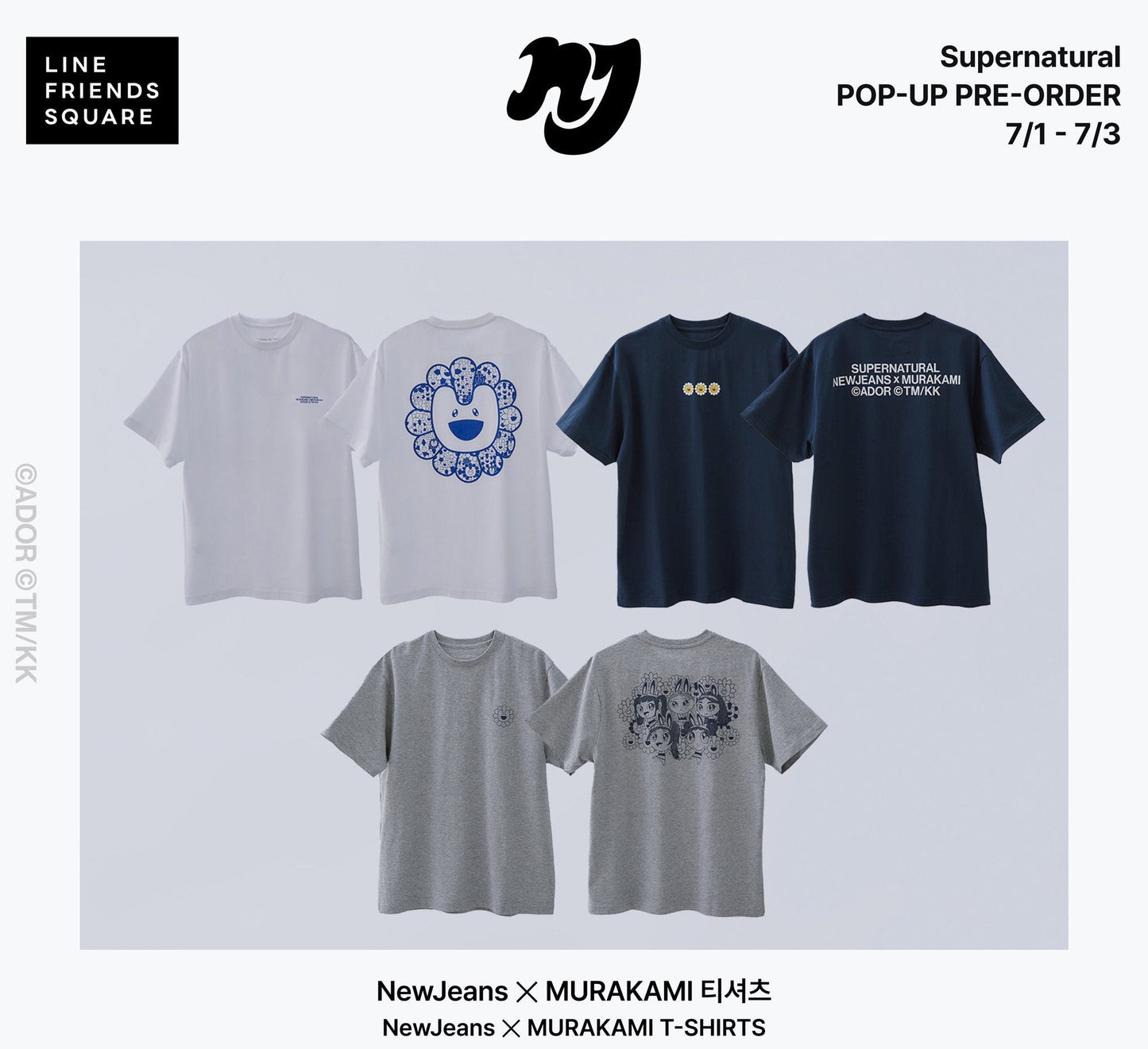 [NEWJEANS] Supernatural : NewJeans X MURAKAMI : T-Shirt (Gray)