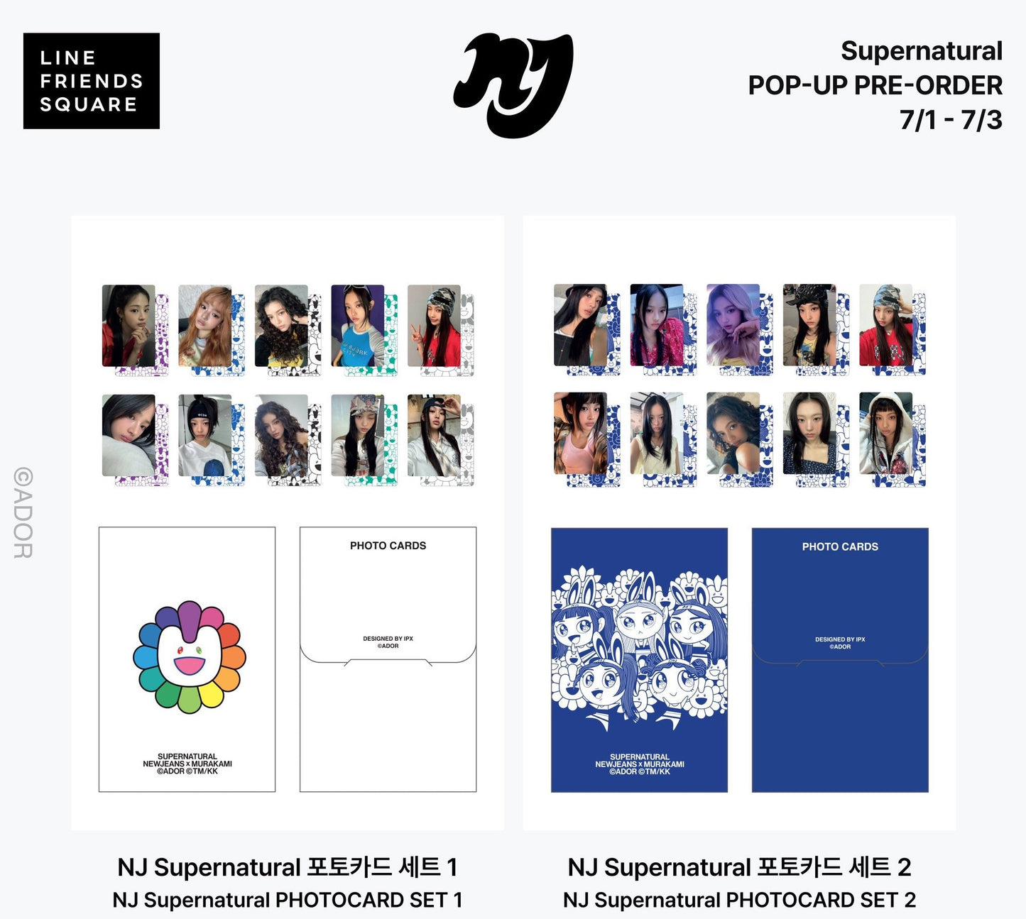 [NEWJEANS] Supernatural : NewJeans X MURAKAMI : Photocard Set