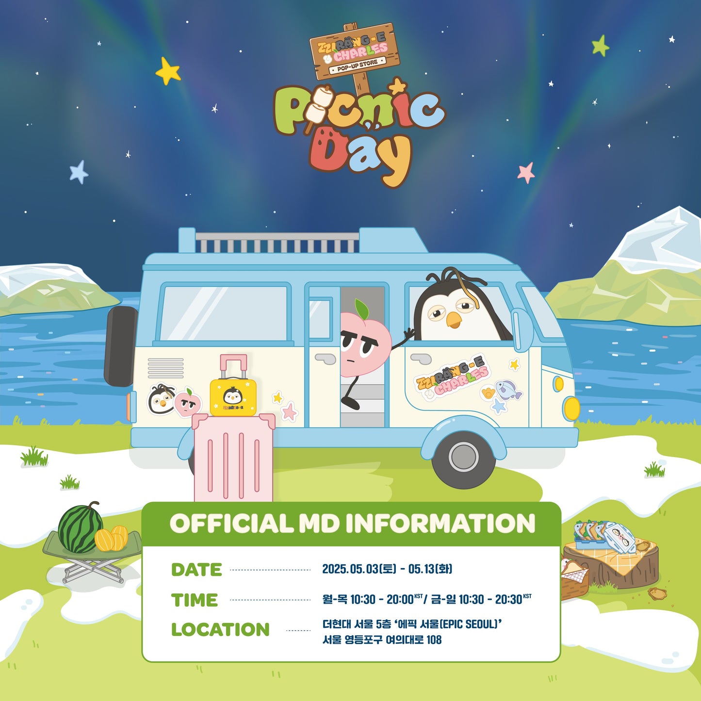 [EXO] D.O. : ZZirang-e & Charles POP-UP STORE : PICNIC DAY Official MD