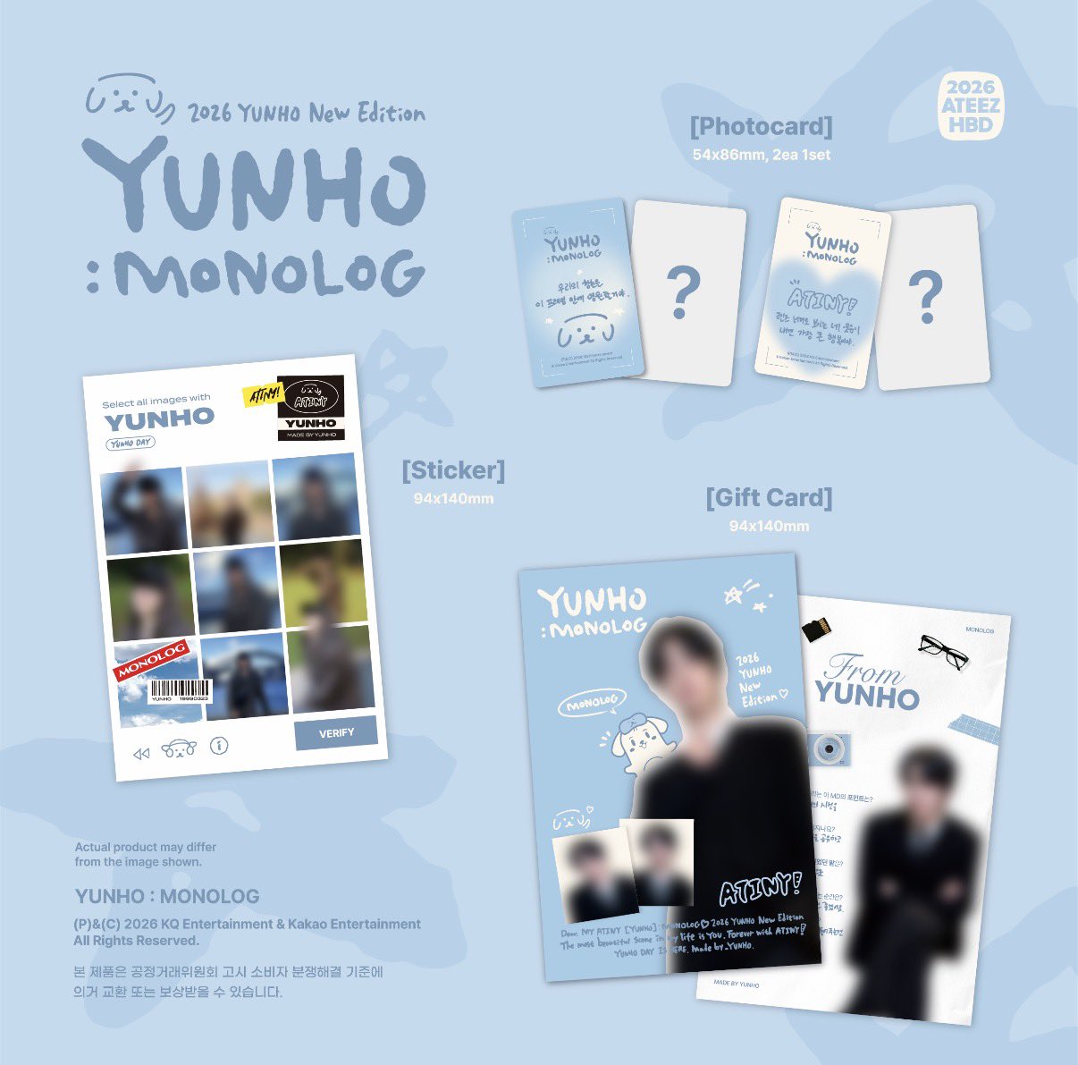 [ATEEZ] 2026 Happy Birthday MD : Yunho : Monolog