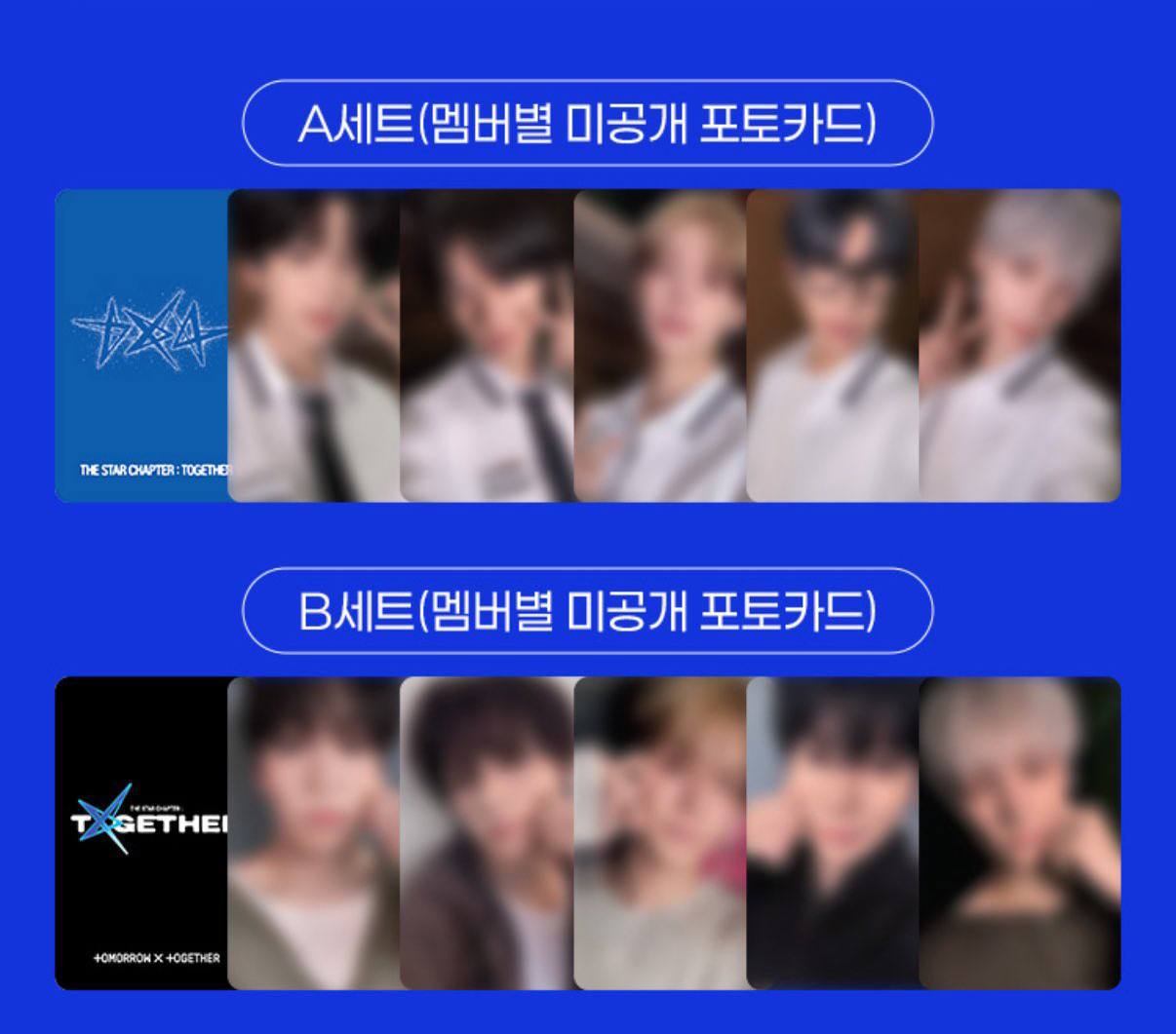 [TXT] The Star Chapter : Weverse Albums