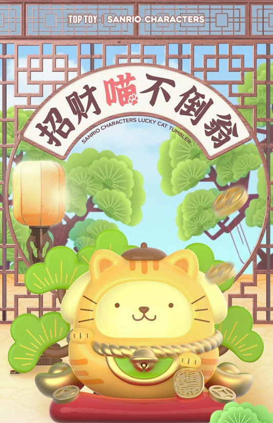 [SANRIO] Characters : Lucky Cat Fortune Tumbler : Random Character Figure