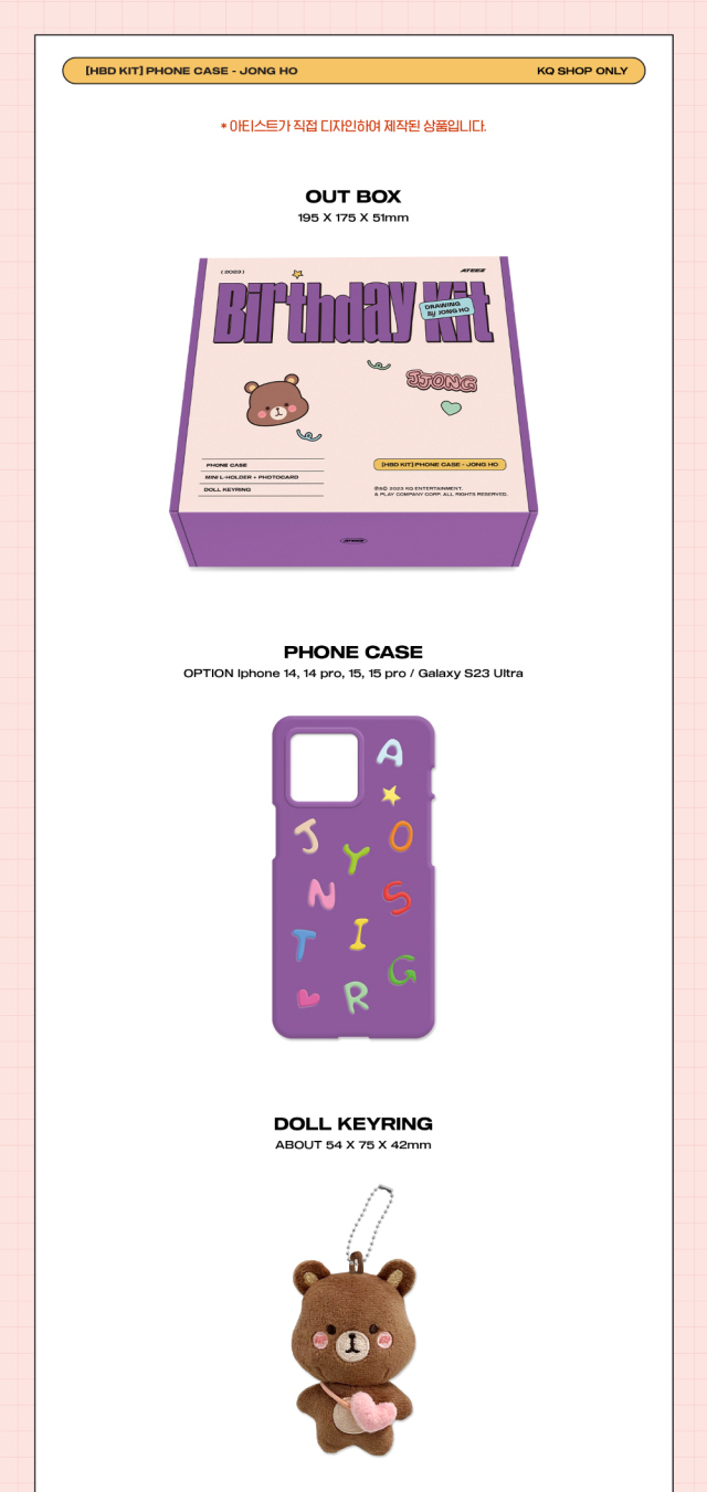 [ATEEZ] HBD Kit : Phone Case : Jong Ho