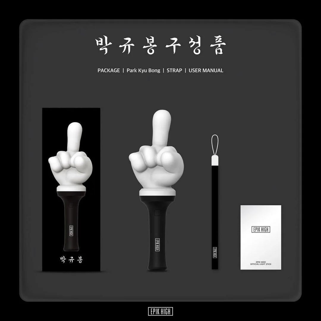 [EPIK HIGH] Official Lightstick