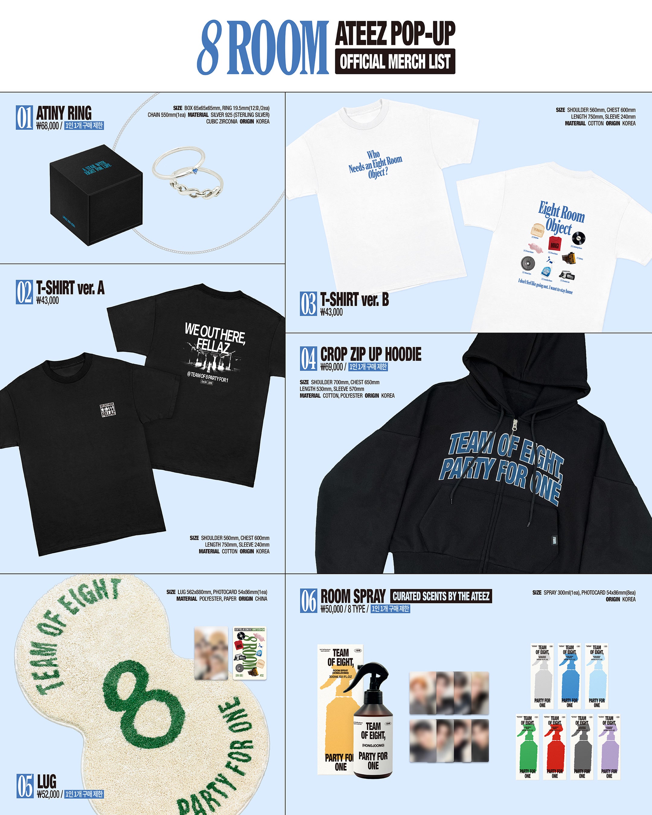 韓国　ATEEZ　ポップアップ　POP UP　8room　全員　トレカ 8枚 ATEEZ_8ROOM POP-UP OFFICIAL MERCH LIST #ATEEZ #에이티즈