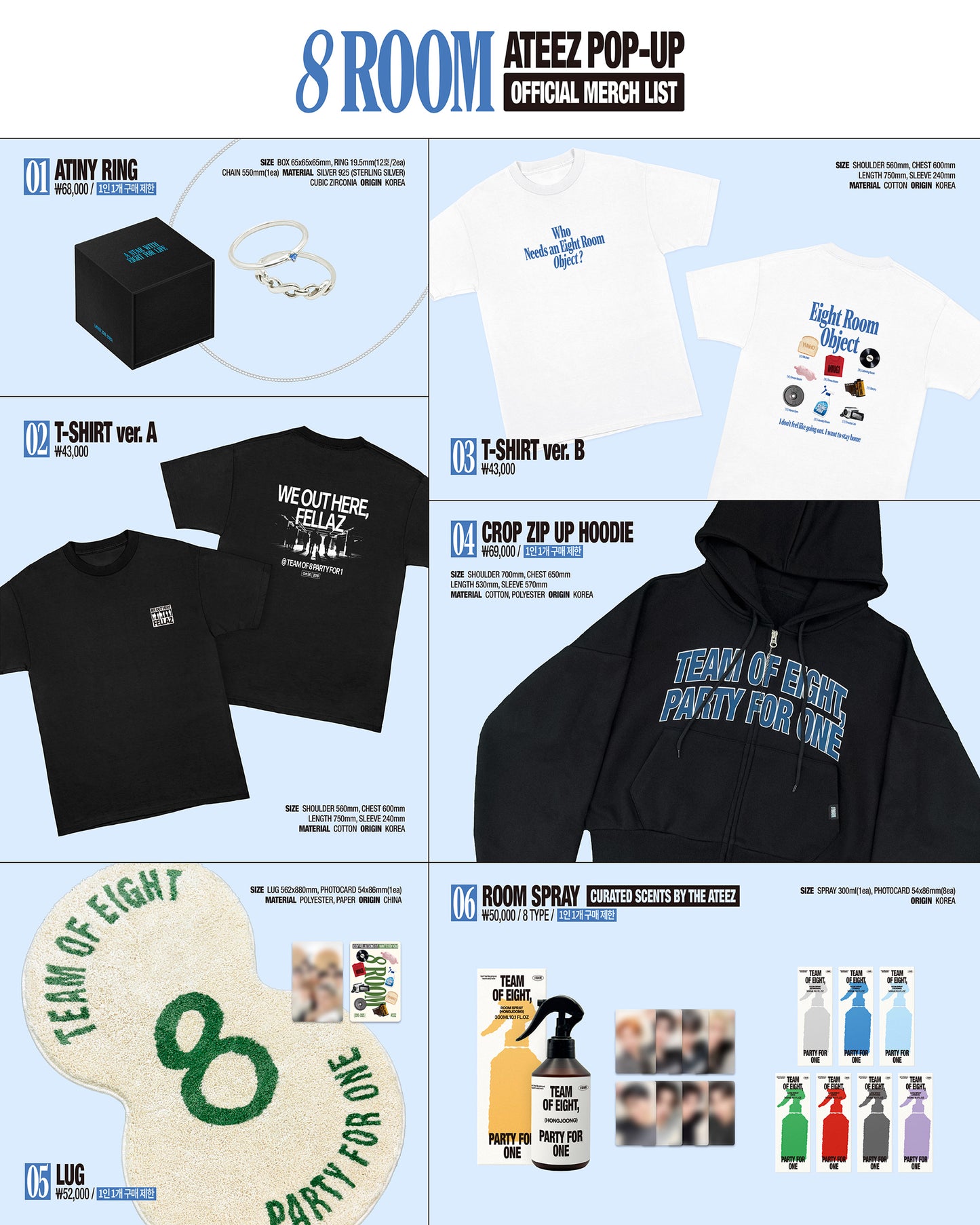 [ATEEZ] Pop-Up 8 Room MD