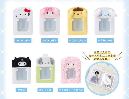 [SANRIO] Fluffy Photocard Collect Book