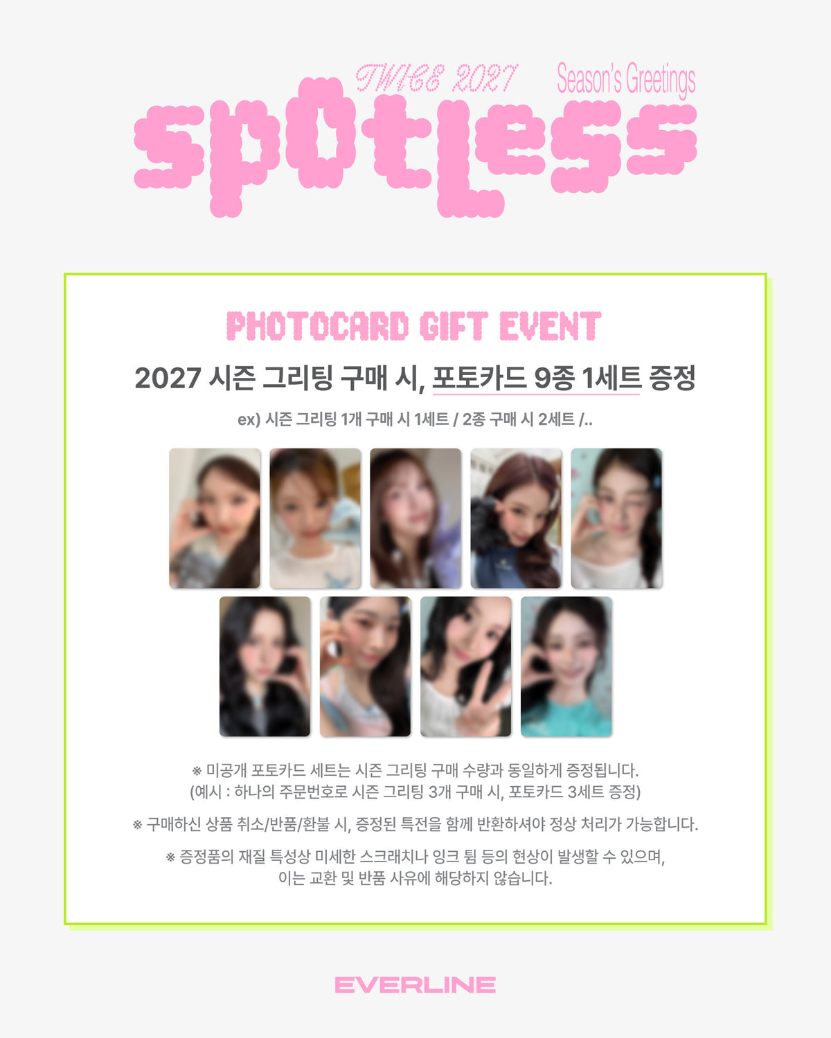 [TWICE] 2027 Season's Greetings (Spotless)