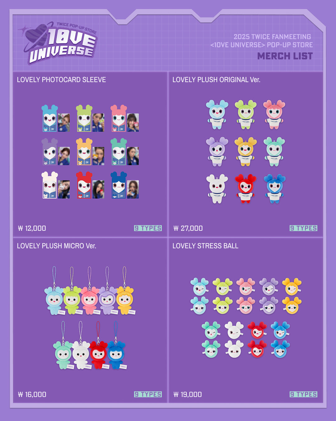 TWICE 10VE UNIVERSE ポップアップ フォトセット ミナ TWICE] 2025