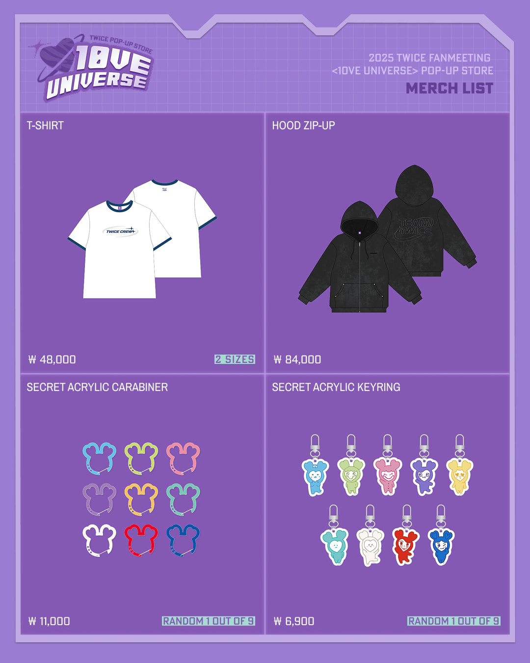 TWICE 10ve universe ポップアップ ミニ ラブリー 2️⃣ TWICE 10ve universe ポップアップ ミニ ラブリー 2️⃣ TWICE 10ve