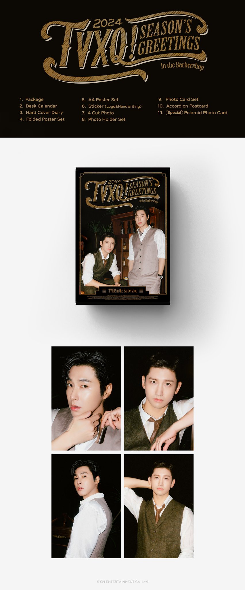 [TVXQ] 2024 Seasons' Greetings