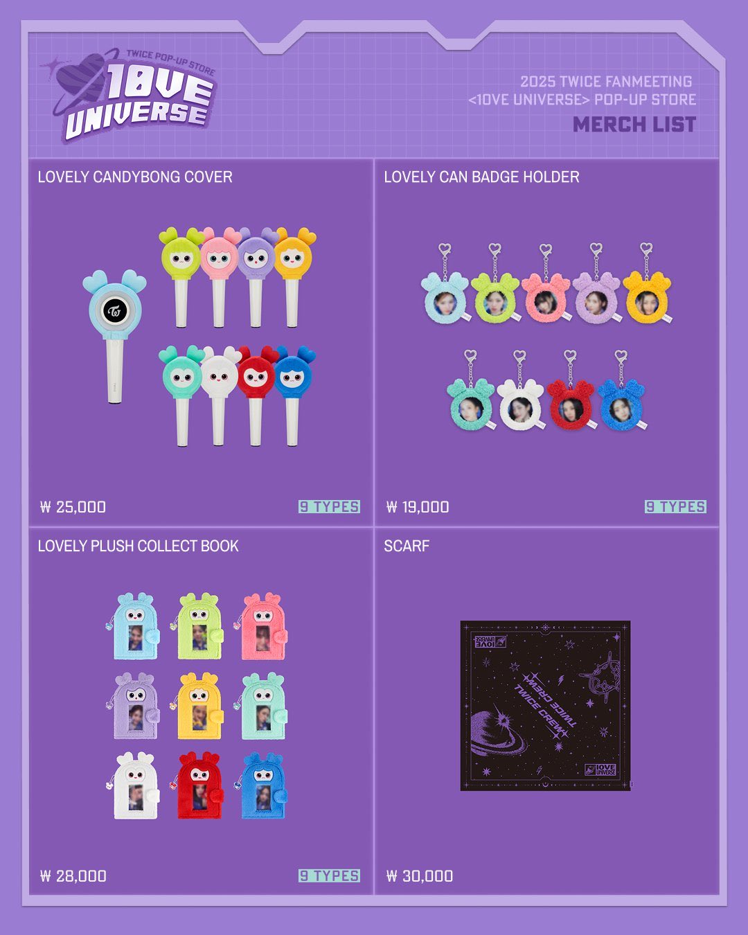 [TWICE] 2025 Fanmeeting <10VE Universe> Pop Up Store