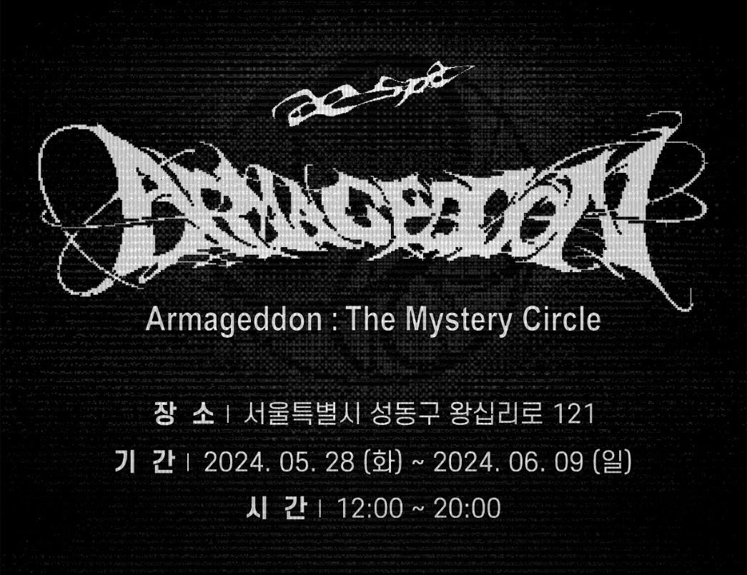 [AESPA] Armageddon The Mystery Circle krmerch