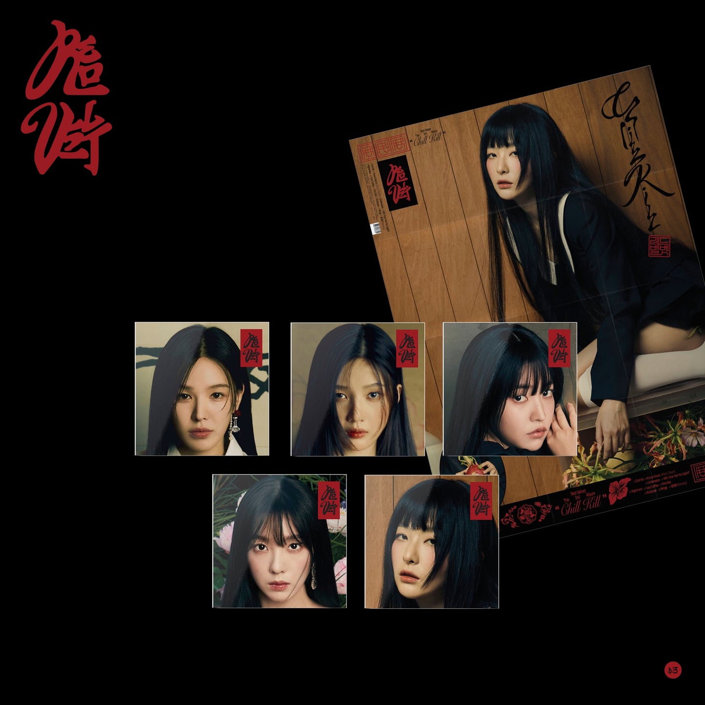 [RED VELVET] Chill Kill : Poster Ver