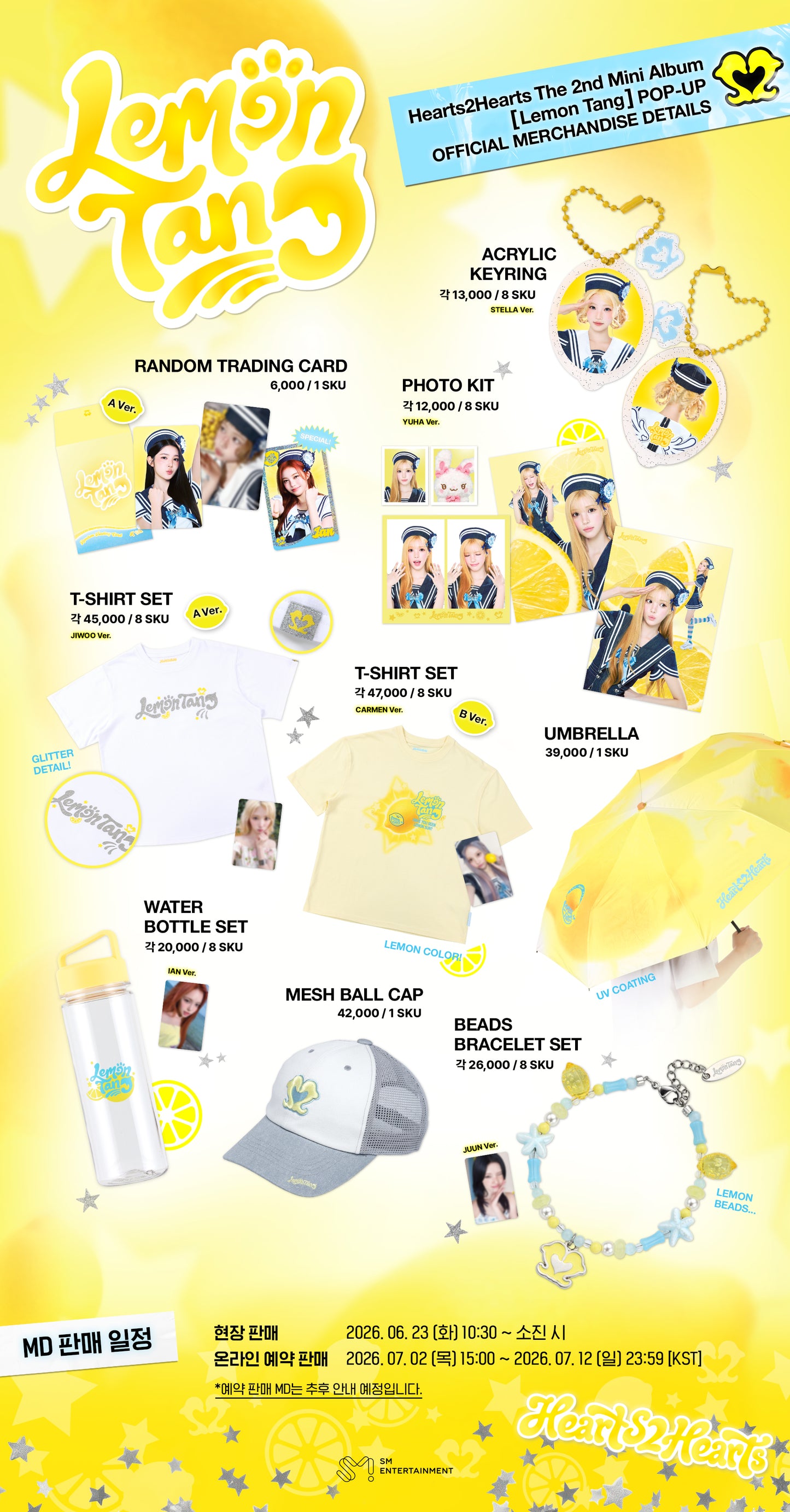 [HEARTS2HEARTS] Lemon Tang : Official MD