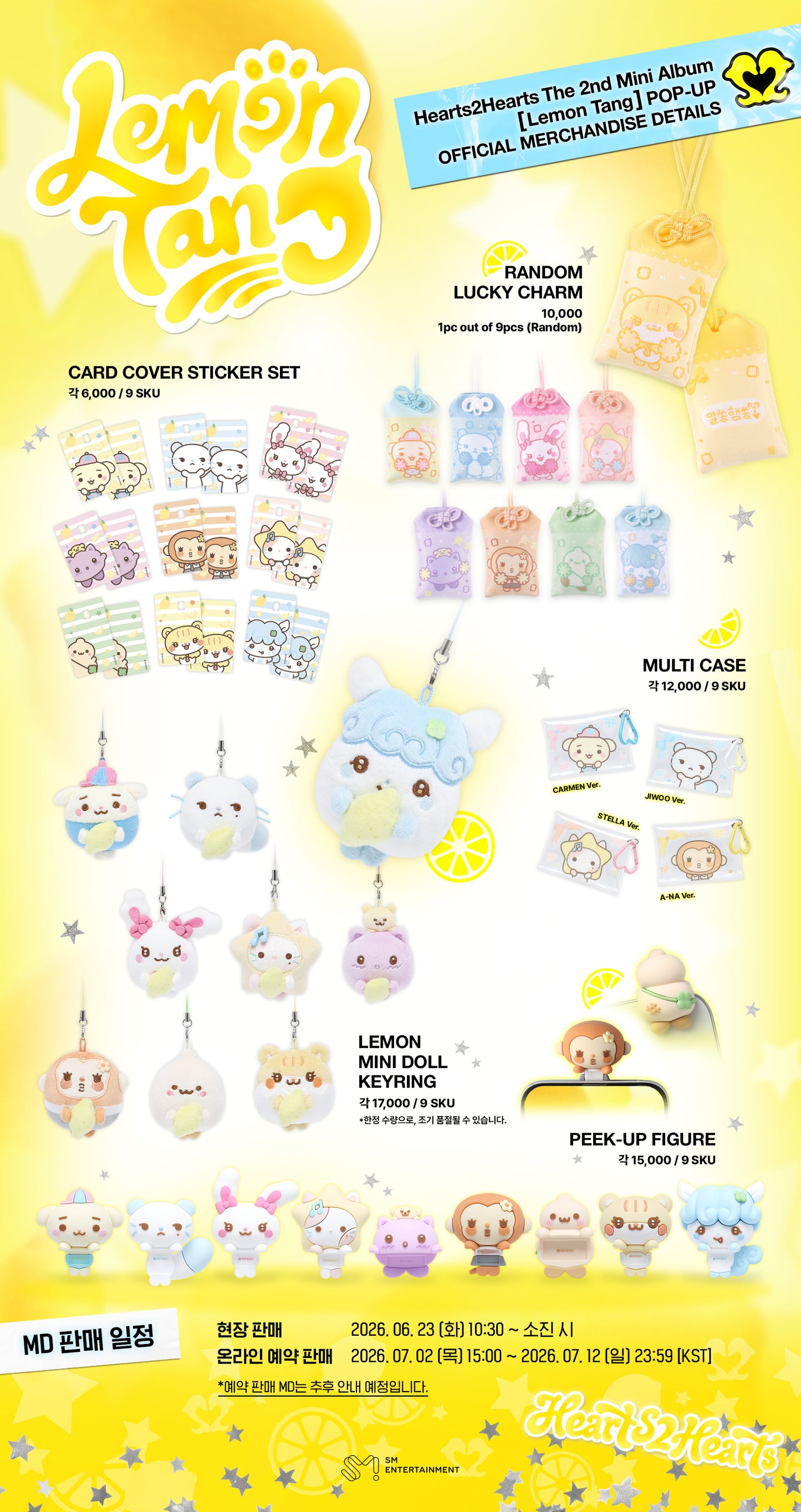 [HEARTS2HEARTS] Lemon Tang : Official MD