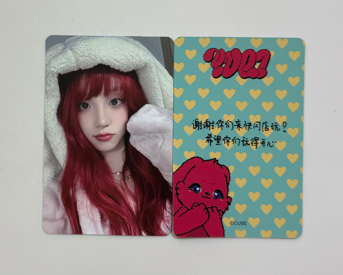 [(G)I-DLE] YUQI : YUQ1 : Pop Up Store POB Photocard