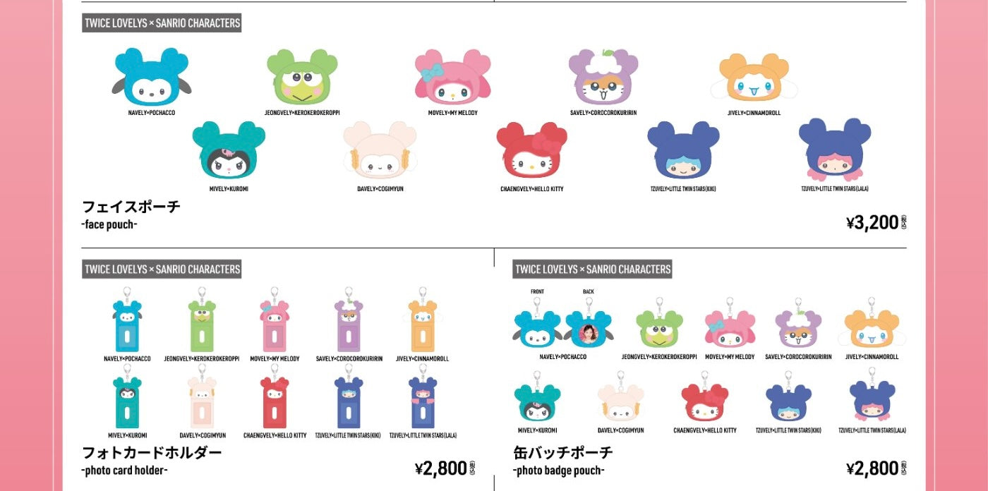 [TWICE] This Is For : World Tour In Japan : Official Goods Pt.3 (TWICE LOVELYS x SANRIO CHARACTERS)