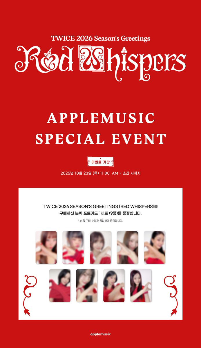 [TWICE] 2026 Season's Greetings