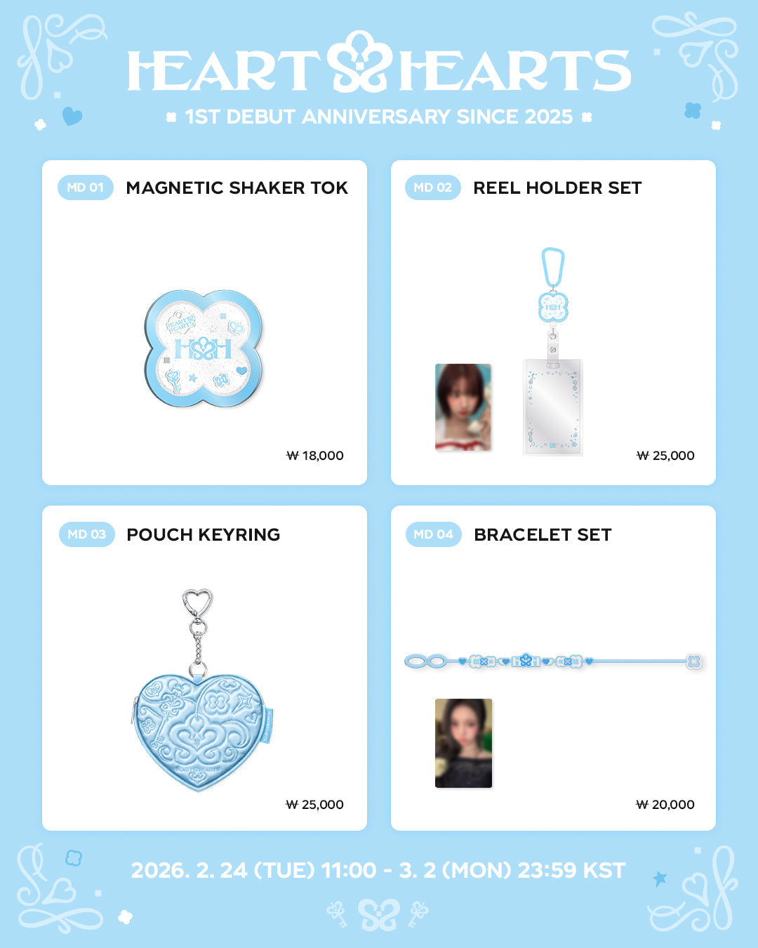 [HEARTS2HEARTS] 1st Anniversary Merchandise