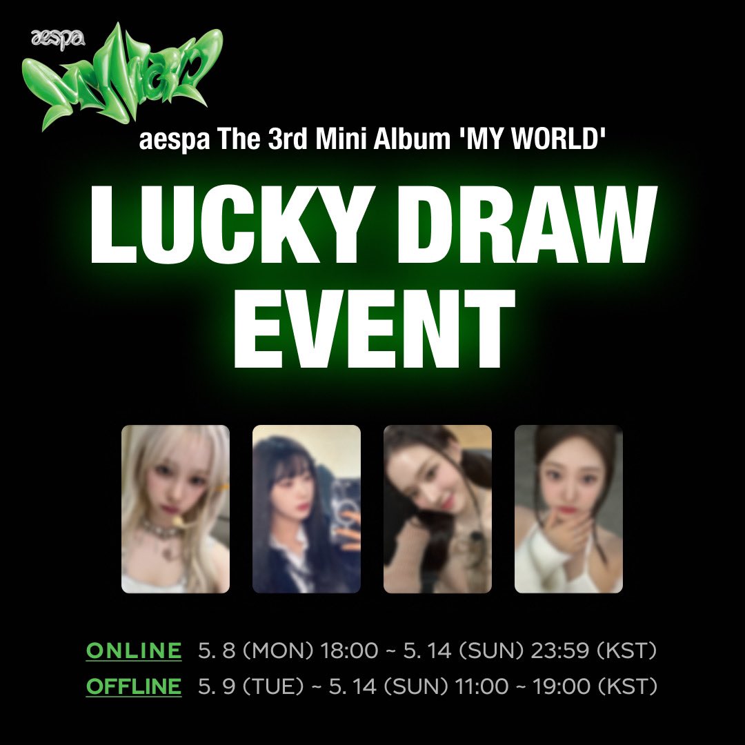 [AESPA] My World : Lucky Draw Event