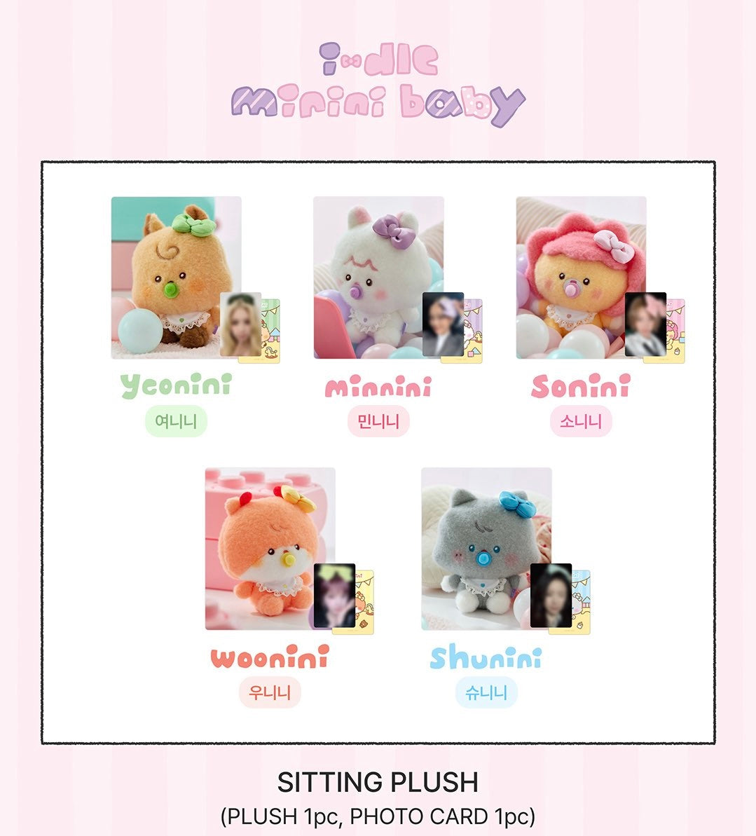 [I-DLE] Minini Baby Pop Up MD