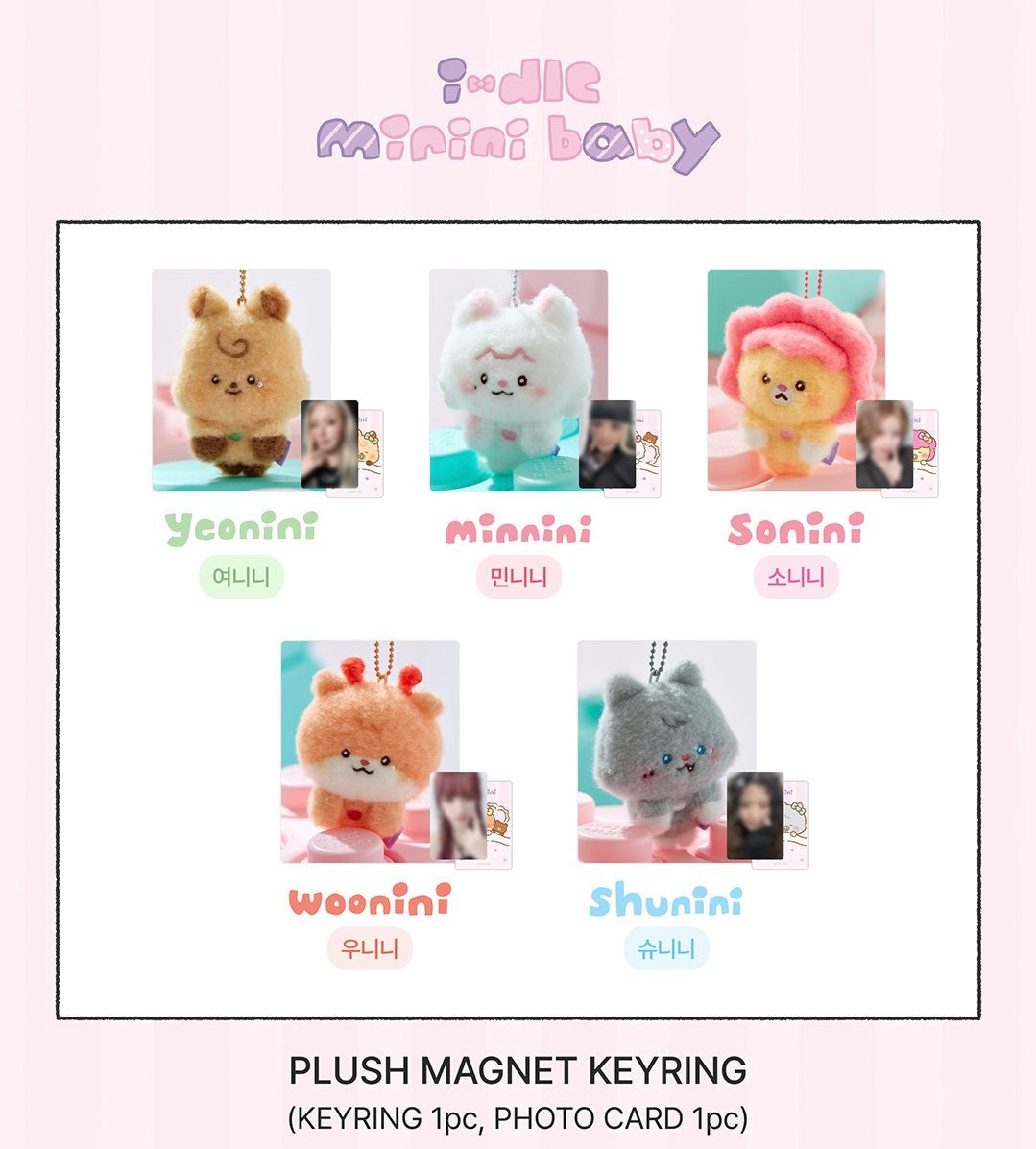 [I-DLE] Minini Baby Pop Up MD
